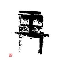 再